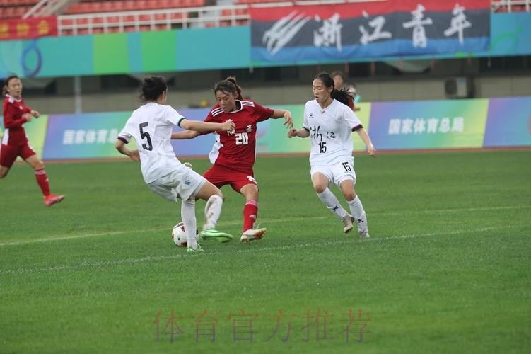 第十四届全国运动会U18女足比赛在宝鸡市揭幕